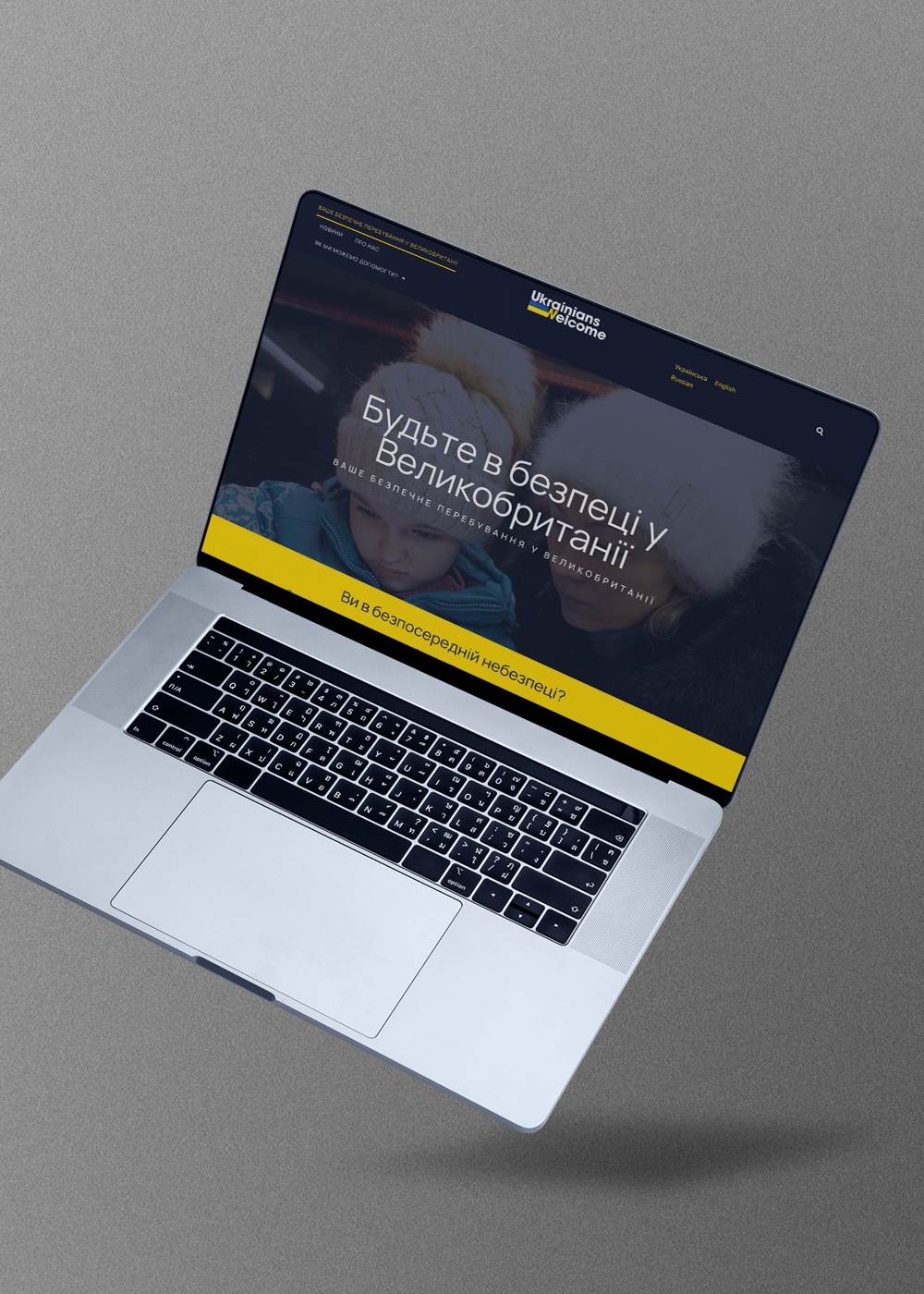 Unseen Laptop website